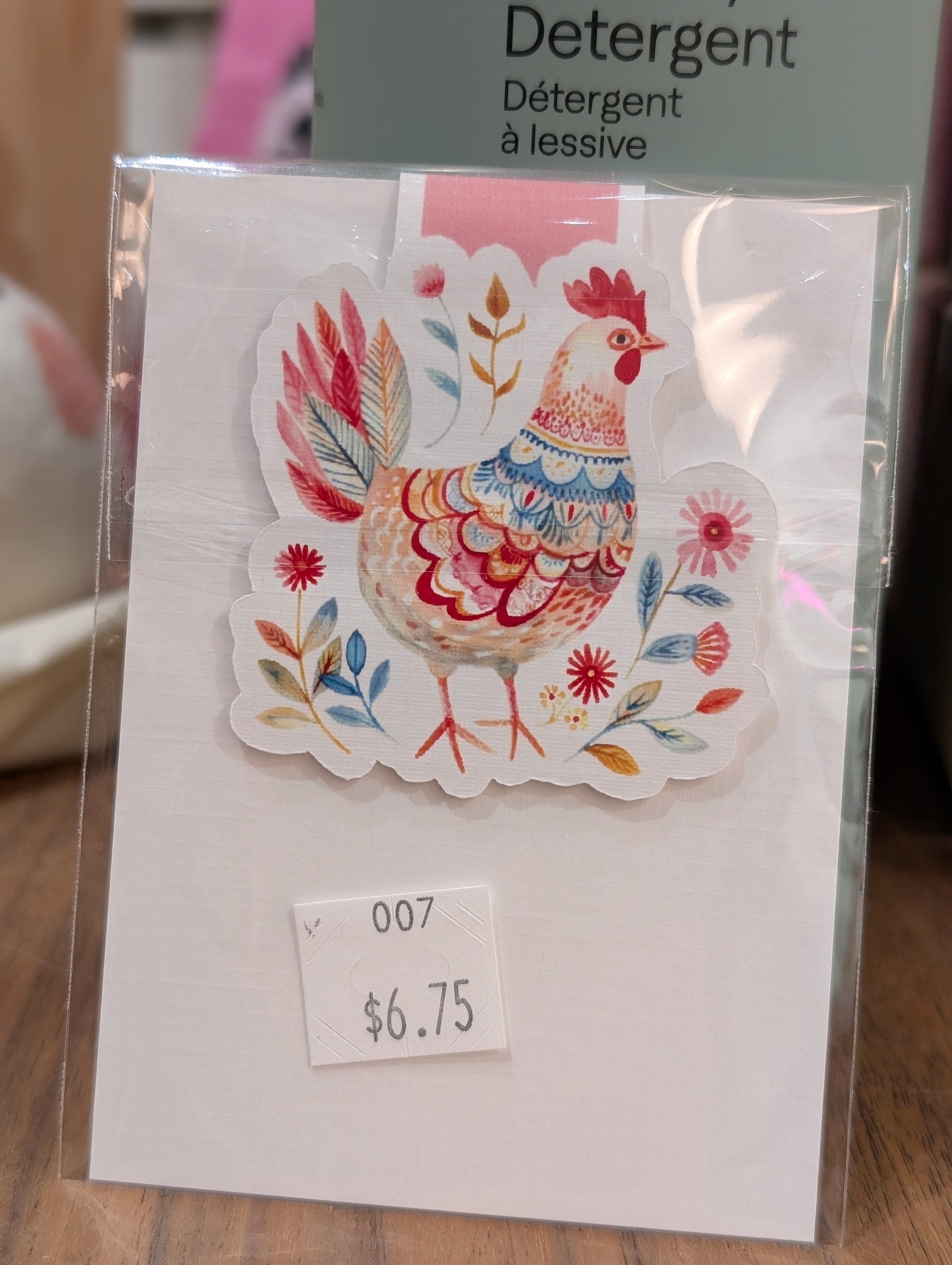 Hen Magnetic Bookmark design #1