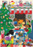 Merry Barkmas | 250 Piece Jigsaw Puzzle | Designed in Canada